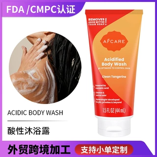 跨境OEM酸性沐浴露清洁滋养嫩滑肌肤沐浴乳柑橘清香保湿沐浴露ODM