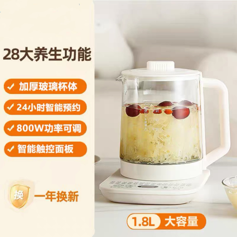 養生ポット純ガラス新家庭用オフィス小型花茶恒温ポット湯たんぽ保温一体|undefined