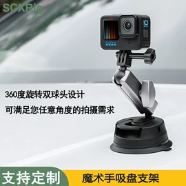 运动摄像配件;摄影摄像器材;手机支架