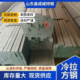 无缝管;耐磨板;工业圆钢