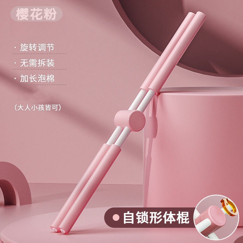 체리 파우더 [기본 셀프 잠금 모델] 보정 성형 학위 63%