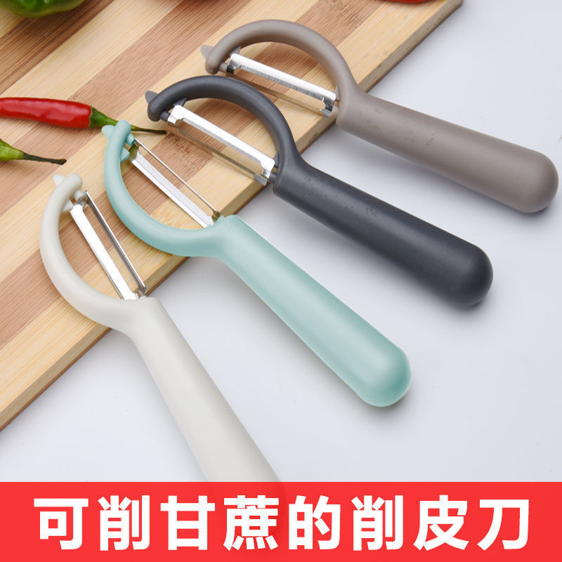 家庭用サトウキビ皮むき器キッチントマトヘチマジャガイモ皮むき器ステンレス果物野菜皮むき器削り刀|undefined