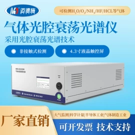 水质分析仪;自动气象站;密度计