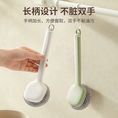 厨房洗锅刷锅神器长柄锅刷手柄钢丝球刷锅清洁刷洗碗刷不粘油刷子