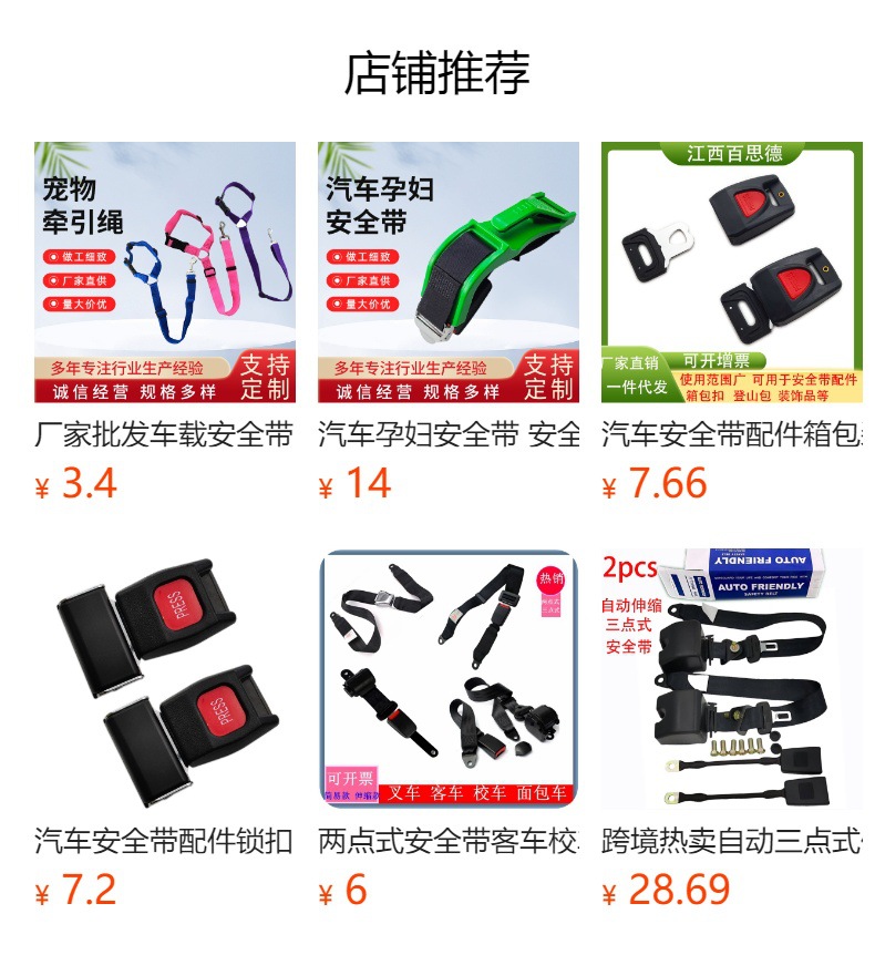 Car Seat Belt Accessories Lock Buckle Latch Male Plug Female Buckle Accessories Medical Amusement Equipment Transfer Machine Safety Belt Accessories