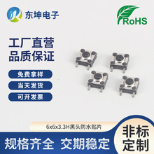 |F؛_Pp|_P6*6*3.3_NƬˮڱ첻P䓰I