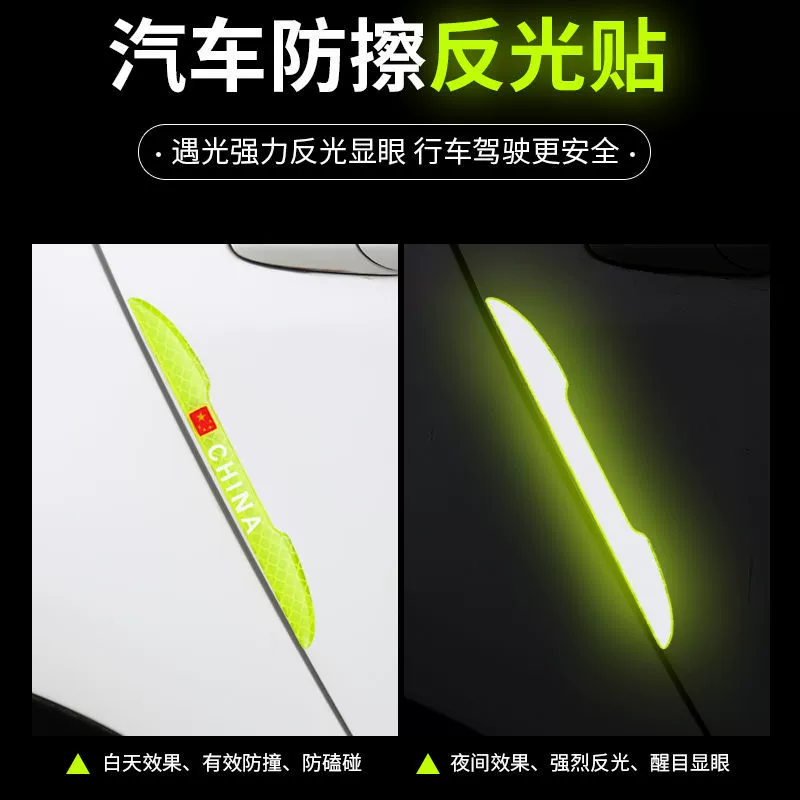 Glowing tape, rear view mirror, decorations, retroreflective sticker