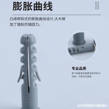 加长塑料入墙尼龙胶粒涨塞万能自攻钉倒弯钩膨胀螺丝锚栓管套现货