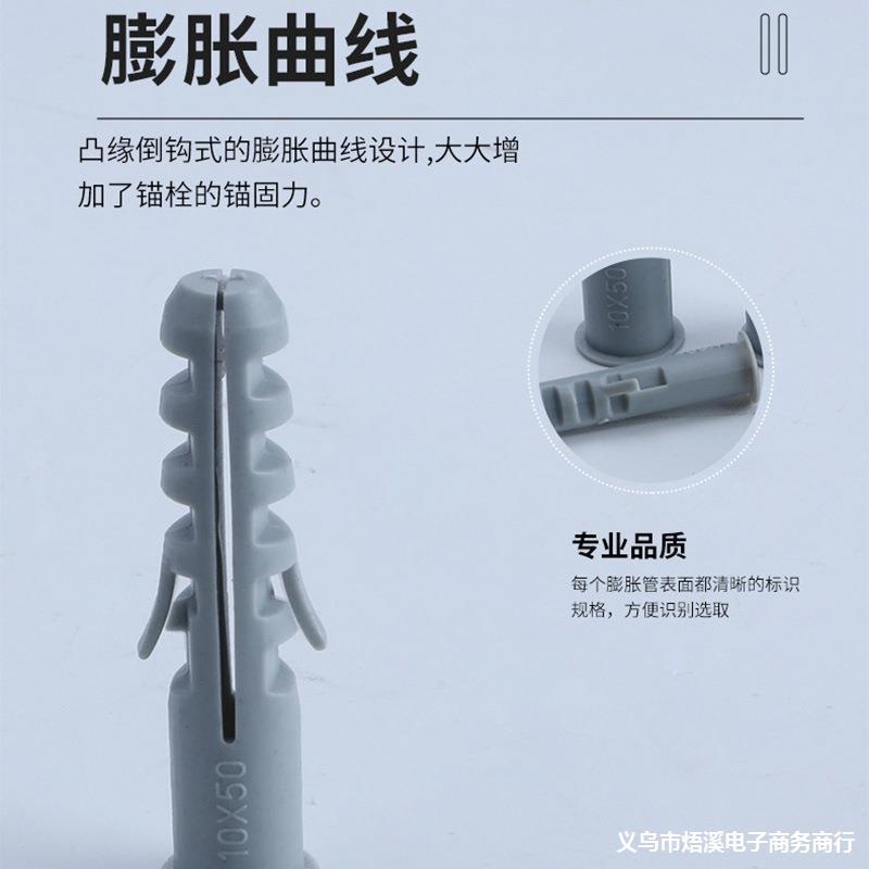 加长塑料入墙尼龙胶粒涨塞万能自攻钉倒弯钩膨胀螺丝锚栓管套现货