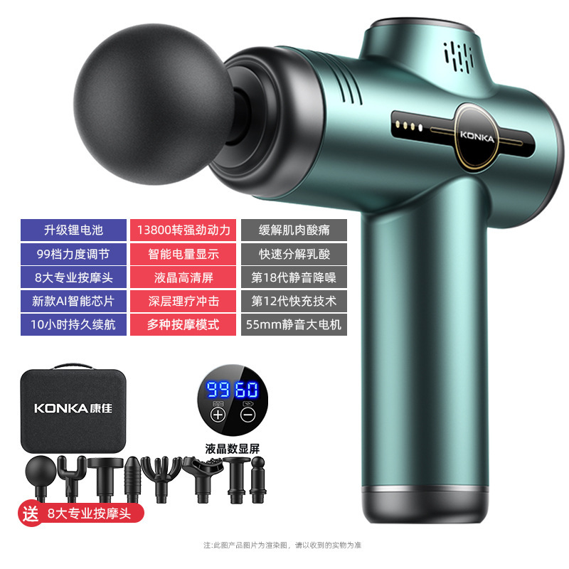 康佳ミニ筋膜銃電気筋マッサージ器専門級mini筋膜銃充電金クロスボーダーマッサージ銃|undefined
