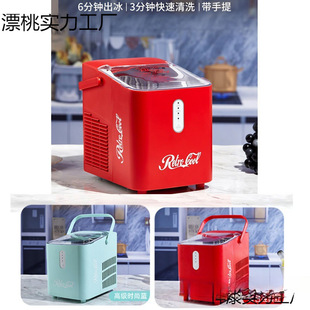 Source Factory Ice Machine Household Small Fully Automatic Cleaning Low Power Dormitory Ice Cube Machine Production