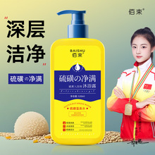 ������ǃ��M��ԡ¶����Ƥ�w�����坍ˮ����ˬ������ԡҺ320ml