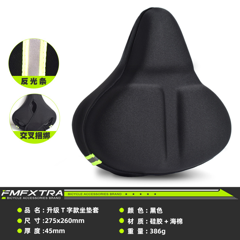 マウンテンバイクの座布団カバーの厚い超柔らかい座布団サドルの快適な座布団の前の座布団の大きいお尻のスポンジシート