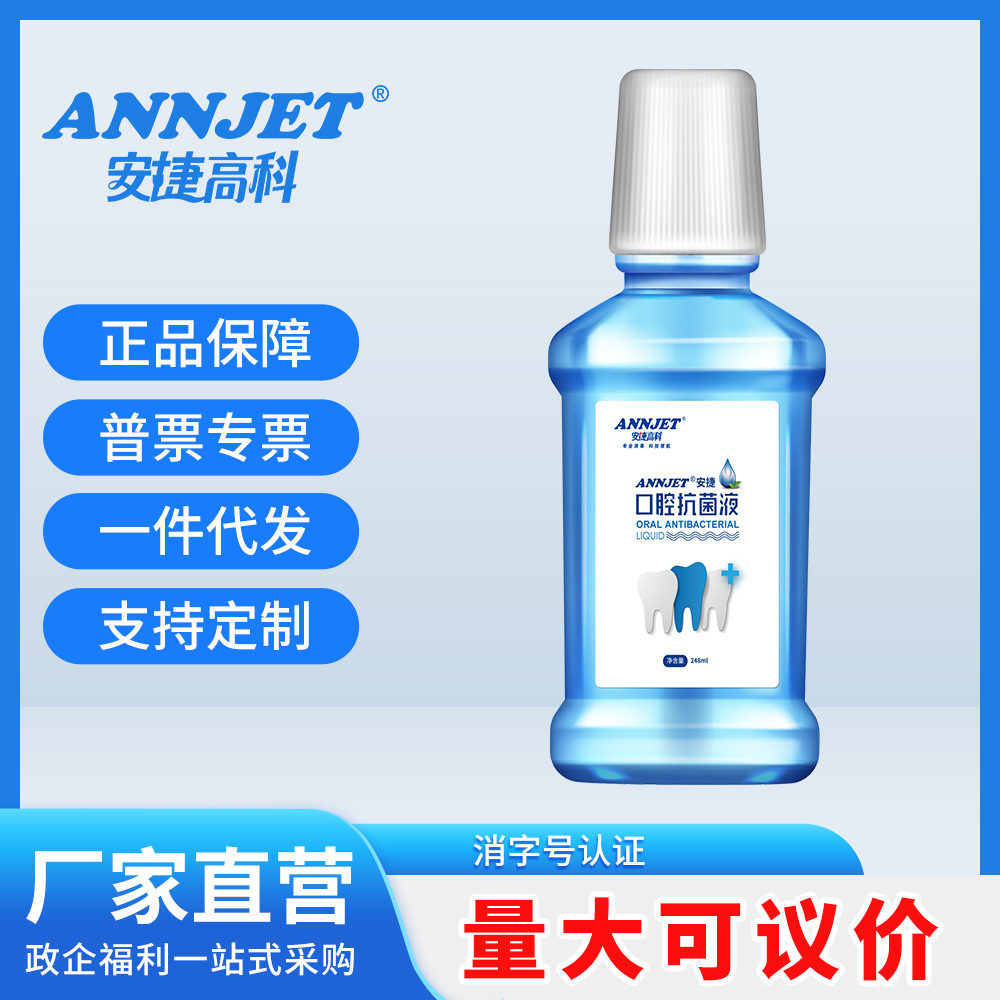 ANNJETݸ߿ƿǻҺˮͨñЯʿŮʿ¿248ml