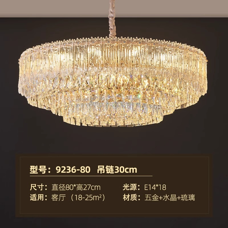 后现代轻奢水晶吊灯护眼客厅主灯现代简约大气家用餐厅主卧室灯具|undefined