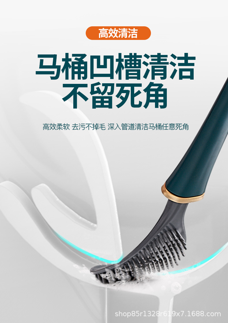 马桶刷_04.jpg