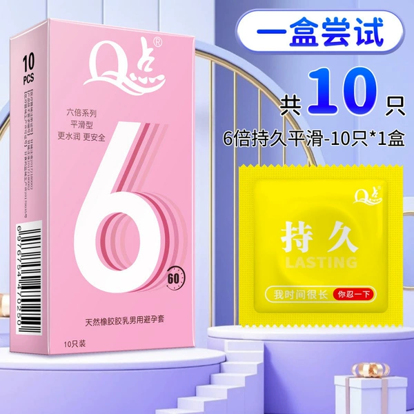 6 times thick, lasting 60 minutes hyaluronic acid glossy type [1 box 10 pack] [1 box 10 pack]