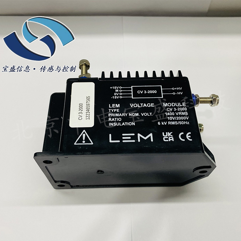 CV3-2000莱姆LEM霍尔效应闭环磁通门电压传感器1400V铁路工业全新