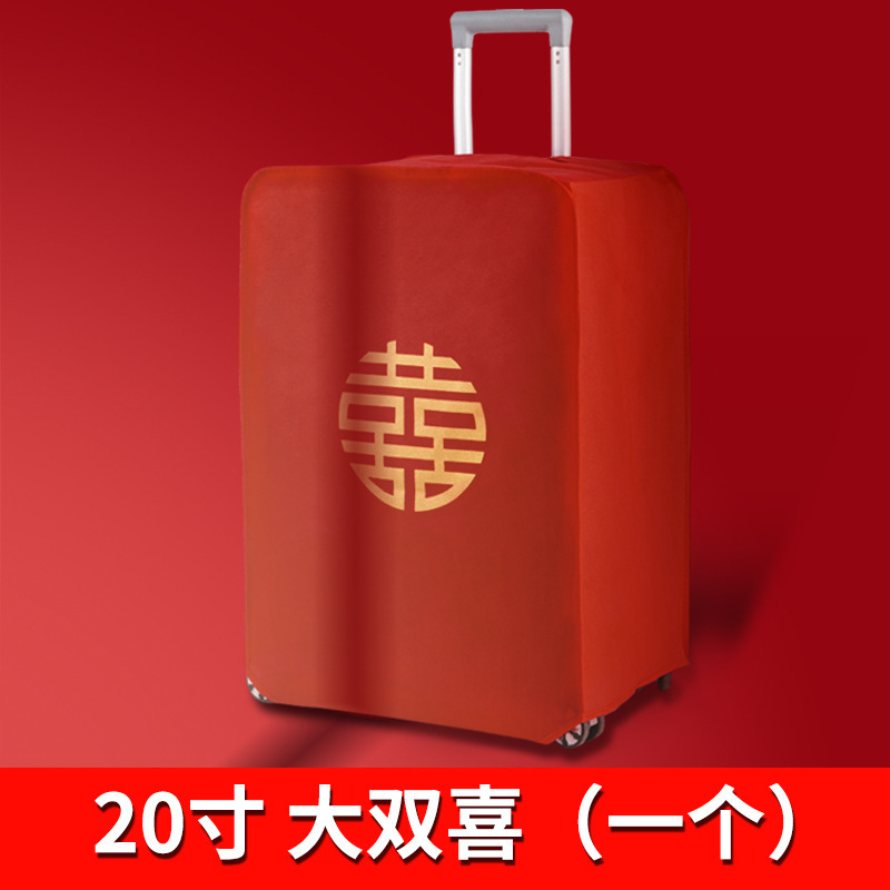 【 20inch 】wedding box cover-dayuanxi-red non-woven fabric