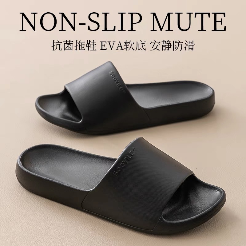 Shanyi 항균 모델 109 블랙