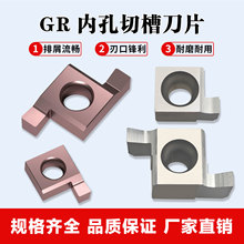 С�ȿײ۵�Ƭ6GR7GR8GR9GR�ȏ��в۵�Ƭ100150200250���ɸ�۵���