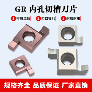 С�ȿײ۵�Ƭ6GR7GR8GR9GR�ȏ��в۵�Ƭ100150200250���ɸ�۵���