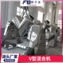 v型热敏v200l设备混合机
