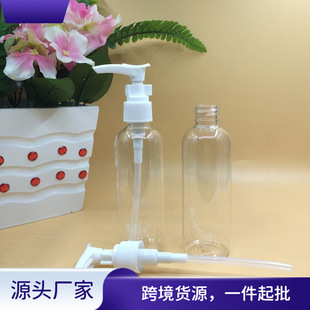 100ml ml duckbill bottle transparent spray bottle press bottle lotion bottle spray bottle