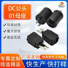 �S��ֱ�N2pinĸ��01ĸ�^�A�η����B����ȫ�~ֱ���Դ���^dc01����