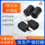 直流全铜圆形方形母头
