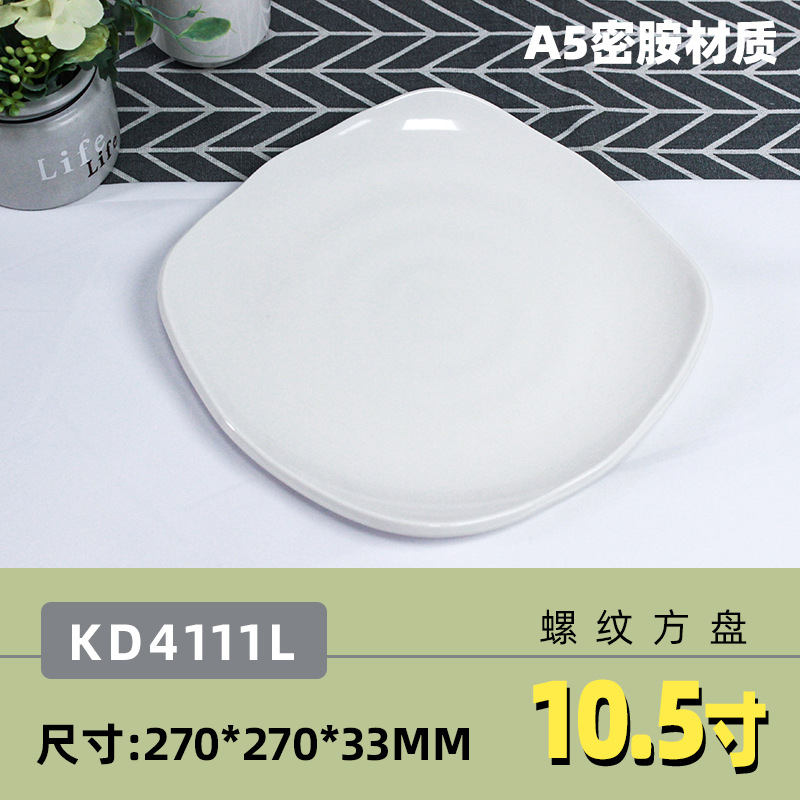10.5inch 사각 나사 디스크 [JD-KD4111L]