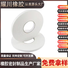 ����늙C��Cе�͸ߜ�ĥ�p�ϻ����L�m�̶���ˮEVA�p���ܷ�l