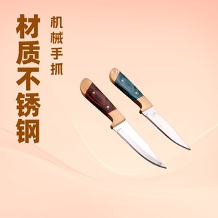 Mongolian Knife Home Camping Outdoor Travel Peeling Knife Portable Hand-held Meat Barbecue Practical Sharp Knife