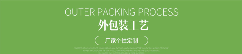 详情页纸巾-盒装(1)_19