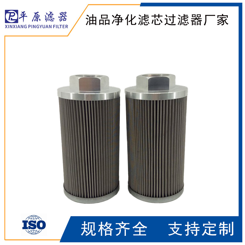 力士乐滤芯1.0015G25-A00-0-M拼装机滤芯1.0015H10-A00-0-M并联滤