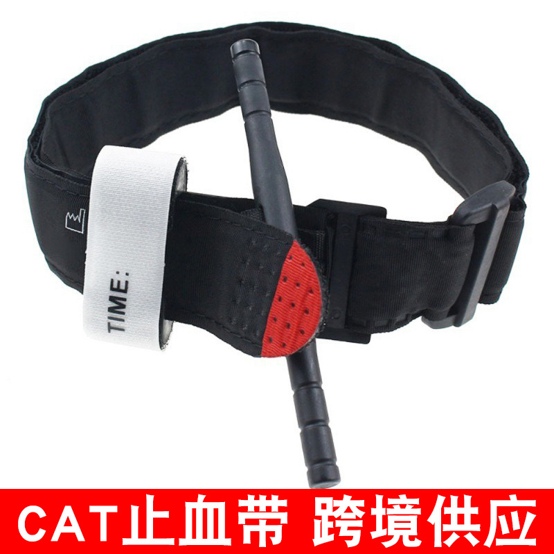 户外CAT止血带旋转式止血带战术救援装备卡扣铝合金加粗棒止血带