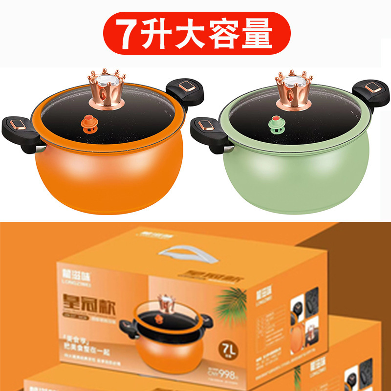 多機能大容量スープ鍋家庭用不粘着鍋カボチャ鍋電磁炉ガスコンロ通用麦飯石微圧鍋|undefined