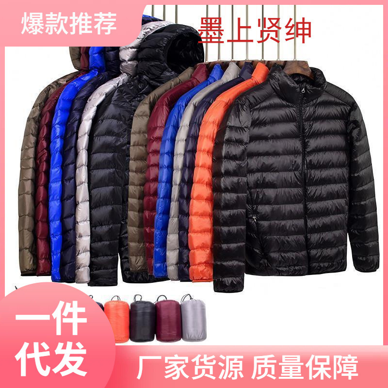 Anti-season Autumn and Winter Light Down Cotton-padded Jacket Men's Middle-aged and Elderly Men's Vertical Collar Short Hooded plus size Portable Jacket