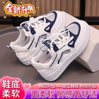 儿童小白鞋2026春秋新款女孩运动鞋中大童学生百搭休闲鞋男童板鞋