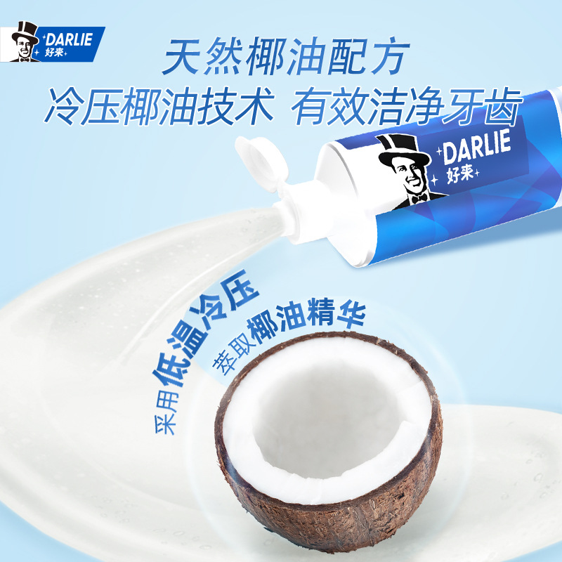 DARLIE Haolai Original Black Toothpaste Ultra White Bubble Baking…