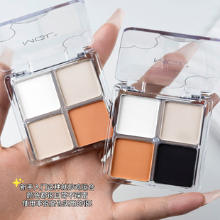 【Clearance】 Four-Color Matte Highlighter Eyeshadow Palette, Smoky White, Three-Dimensional Brightening, Contouring, Shading, and Tear Trough Coverage