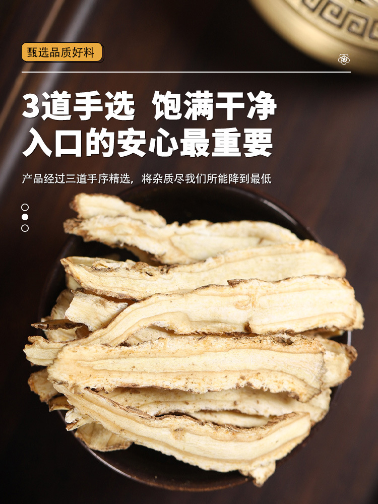 Astragalus Angelica Peach Kernel Safflower Blend 30g Jar Traditional TCM Herbal Mix for Decoction and Tea quality and texture
