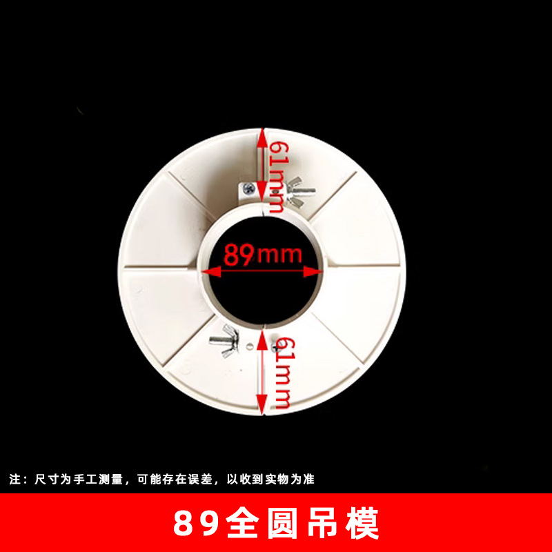 PVC colgante molde 32 40-219 especificación completa agujero relleno artefacto reservado colgante molde artefacto incrustado accesorios de tubería de drenaje