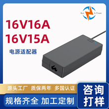 264W��Դ������ŷ��ULCE��֤��ҵ�豸�����LED�ƿ��س����