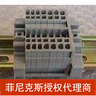 SIFORMC30ADIN72581【正品】供应代理菲尼克斯