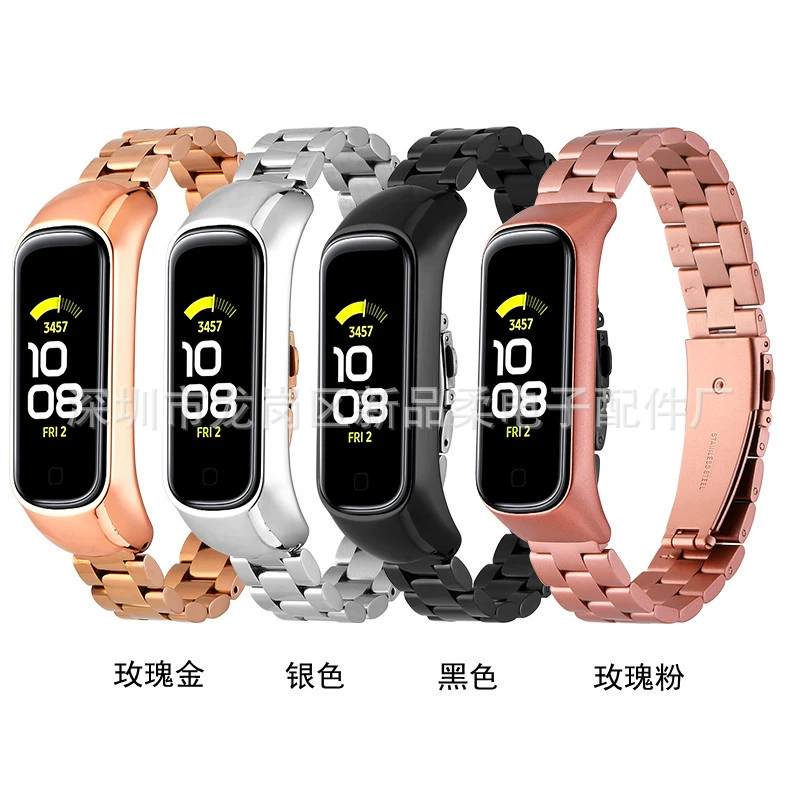 Подходит для Galaxy Fit2 SM-R220 ремешок с тремя звеньями из нержавеющей стали, рамка для ремешка FIT2, стальной ремешок с тремя звеньями