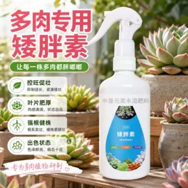 栽培基质;营养液;其它水族用品