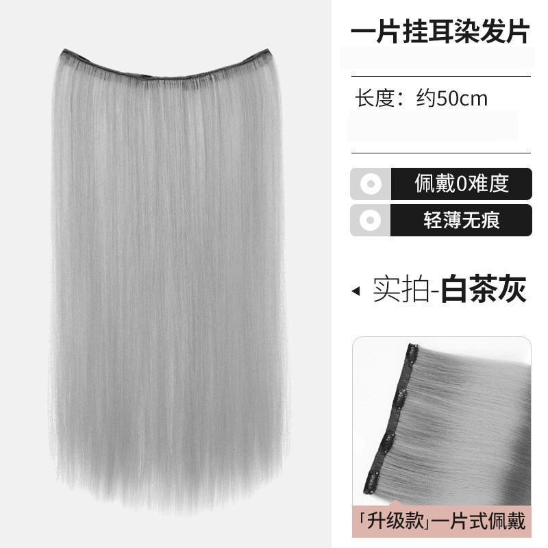 Una pieza de pinchazo teñido pelucón recto pelucón femenino ligero sin marcas blanqueado extensión de cabello adornos de cabello colgando orejas teñido pelucón