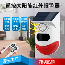 报警探测器;报警配件;紧急按钮报警器