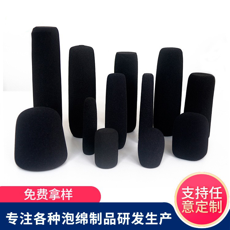 销售批发 无线话筒罩 麦克风咪棉套 海绵套 吸音海绵 采访麦海绵